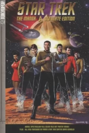 Image of Star Trek Vol 1 by Bettina Kurkoski