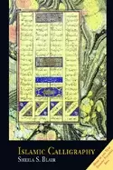 Image of islamic calligraphy