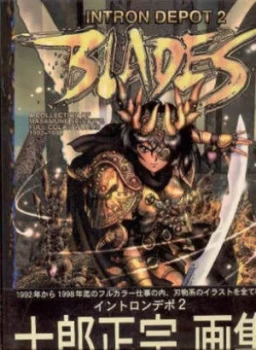 Image of Intron Depot 2 Blades by Dark Horse Paperback