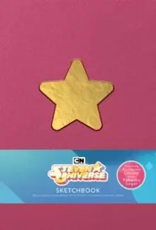 Image of Steven Universe Deluxe Hardcover Blank Sketchbook : Rebecca Sugar Edition