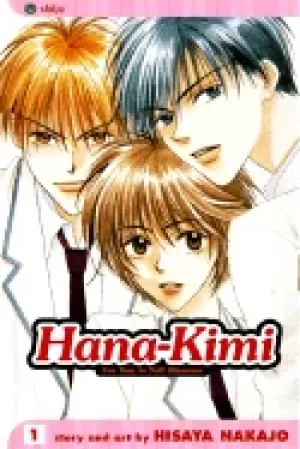 Image of hana kimi for you in full blossom vol 1