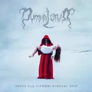 Image of Dymna Lotva The land under the Black wings: Blood CD multicolor