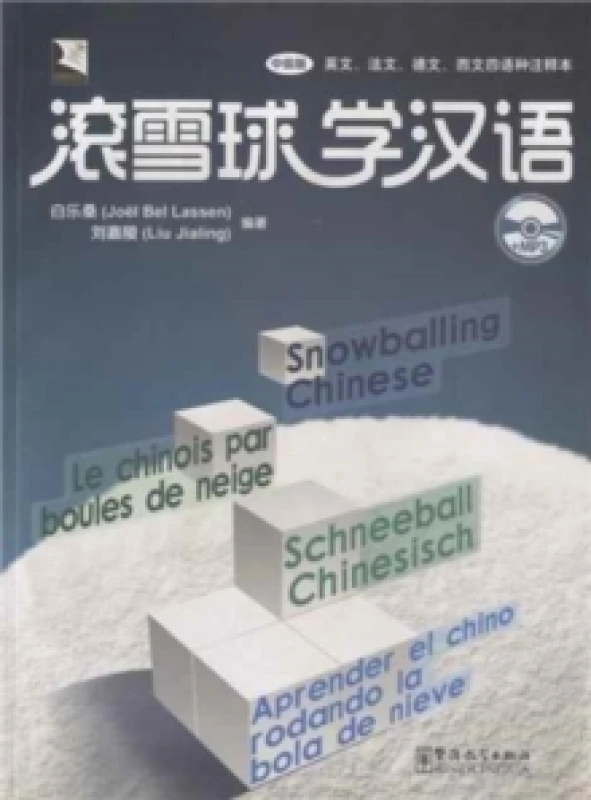 Image of Chino contemporaneo para principiantes - Libro de caracteres Paperback / softback
