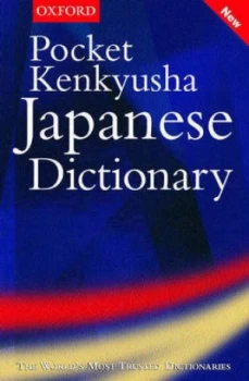 Image of Pocket Kenkyusha Japanese Dictionary by Shigeru Takebayashi Paperback