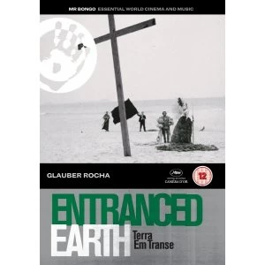 Image of Entranced Earth DVD