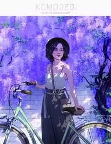 Image of Komorebi : The Art of Djamila Knopf