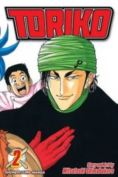 Image of Toriko. Vol. 2 by Mitsutoshi Shimabukuro Paperback
