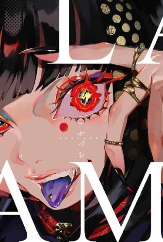 Image of LAM Artworks IKADUCHI Paperback / softback