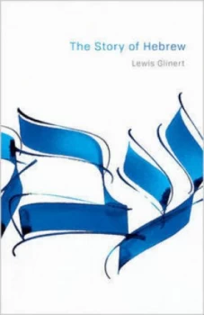 Image of The story of Hebrew by Lewis Glinert