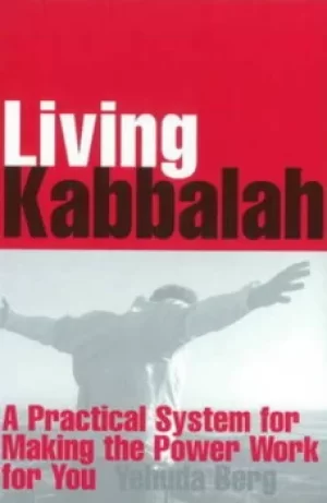 Image of Living Kabbalah by Yehuda Berg
