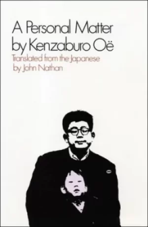 Image of A Personal Matter by Kenzaburo Oe