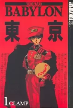 Image of Tokyo babylon by CLAMP