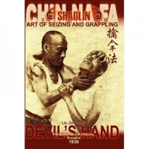 Image of Shaolin Chin Na Fa by Liu Jin Sheng Paperback