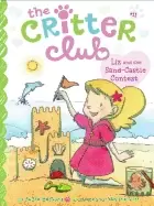 Image of liz and the sand castle contest