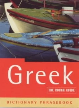 Image of Greek by Lexus Paperback