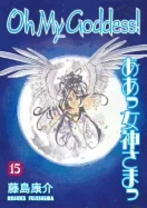 Image of oh my goddess hand in hand