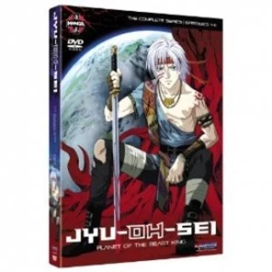 Image of Jyu-Oh-Sei Series Planet of the Beast King DVD
