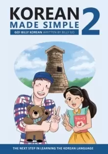 Image of Korean Made Simple 2 : The next step in learning the Korean language