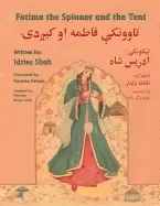 Image of Fatima the Spinner and the Tent (English and Pashto Edition)