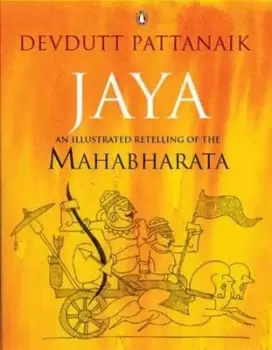 Image of Jaya by Devdutt Pattanaik