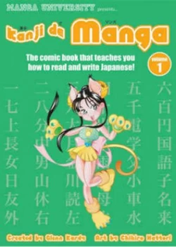 Image of Kanji De Manga Volume 1 the Comic Book That Teaches You How to Read and Write Japanese by Glenn Kardy Paperback