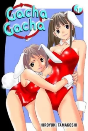Image of Gacha Gacha 4 by Hiroyuki Tamakoshi