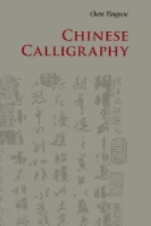 Image of chinese calligraphy