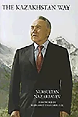 Image of kazakhstan way