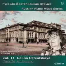 image of Galina Ustvolskaya: Piano Sonatas 1-6/Preludes 1-12