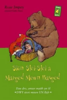 Image of Cyfres Gwalch Balch 9. Sion Slei-Slei a Marged Mewn Basged by Rose Impey Paperback