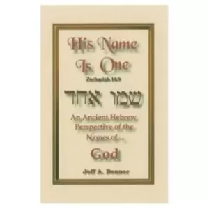 Image of His Name is One by Jeff A Benner