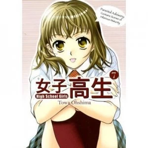 Image of High School Girls by Towa Oshima Paperback