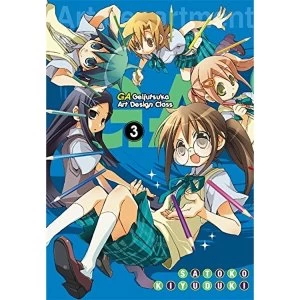Image of GA: Geijutsuka Art Design Class, Vol. 3