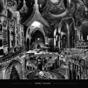 Image of Hemmed By Light Shaped By Darkness by Ephel Duath CD Album