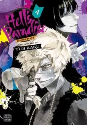 Image of Jigokuraku Volume 4 by Yuji Kaku