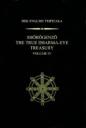 Image of Shobogenzo v4 by Dogen