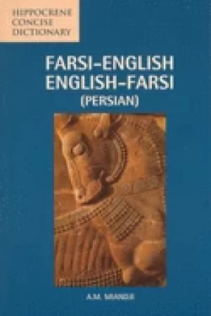 Image of farsi english english farsi concise dictionary