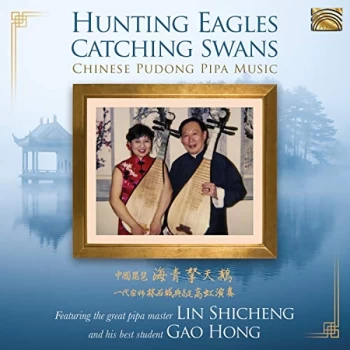 image of Lin Shicheng And Gao Hong - Hunting Eagles Catching Swans CD