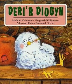Image of Derir Diogyn by Michael Coleman Paperback