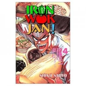 Image of Iron Wok Jan Vol. 4 by Shinji Saijyo Paperback