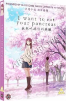 image of I Want To Eat Your Pancreas