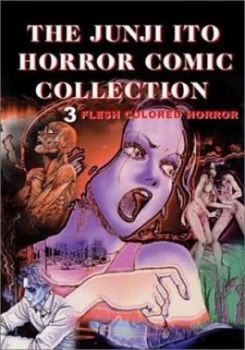 Image of Flesh-Colored Horror no. 1 by Junji Ito Paperback
