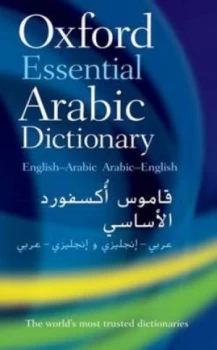Image of Oxford Essential Arabic Dictionary by Oxford Dictionaries Paperback