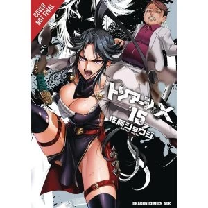 Image of Triage X: Volume 15