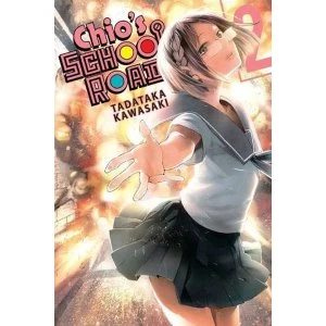 Image of Chio's School Road, Vol. 2