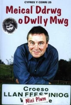 Image of Meical Ddrwg O Dwll Y Mwg by Mici Plwm Book