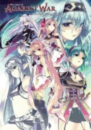 Image of record of agarest war heroines visual book