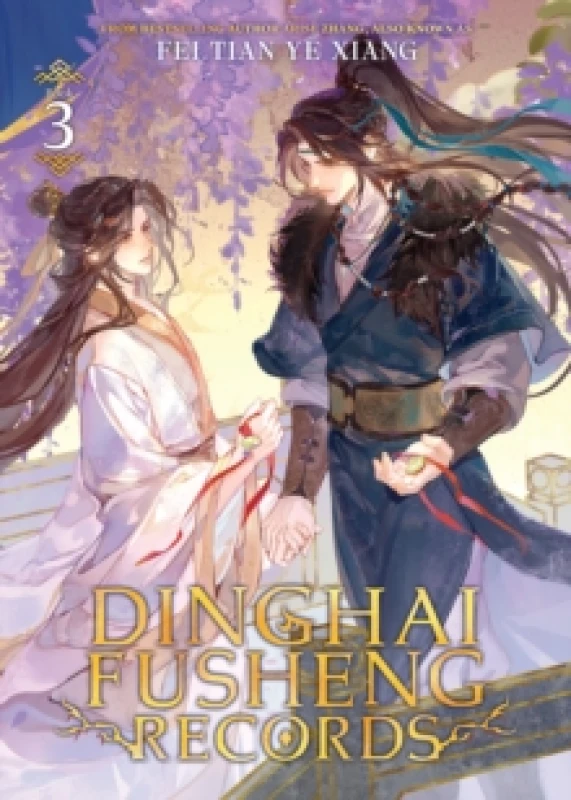 Image of Dinghai Fusheng Records (Novel) Vol. 3 Paperback / softback