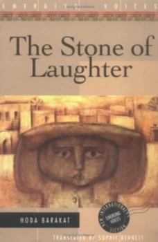 Image of The Stone of Laughter by Huda Barakat Paperback