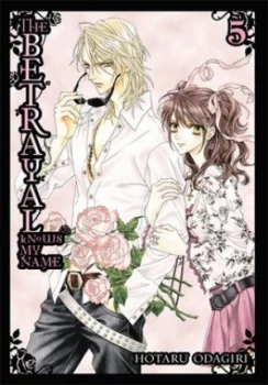Image of The Betrayal Knows My Name. Volume 5 by Hotaru Odagiri Paperback